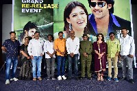 Yogi Movie Re Release Trailer Launch